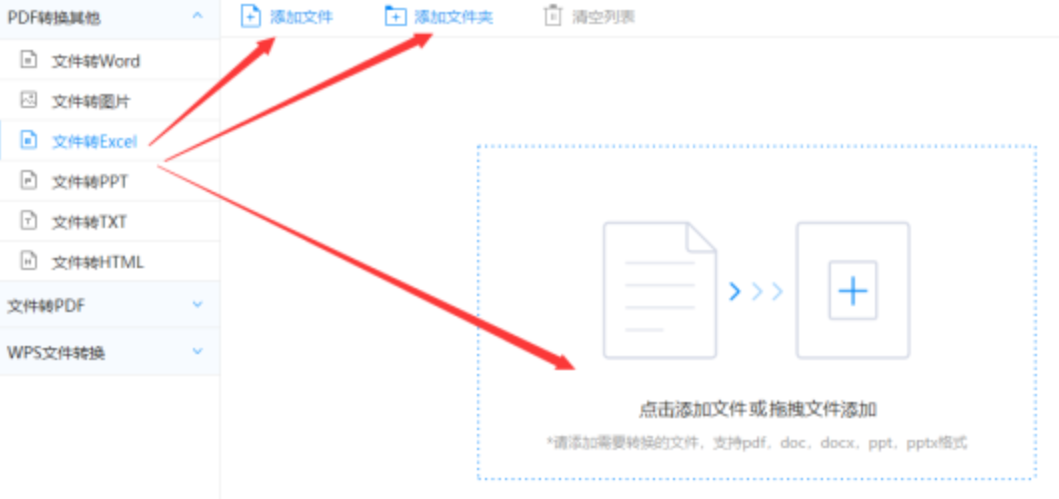 半岛电竞是正规的吗下载使用讲解 - 选择文件格式